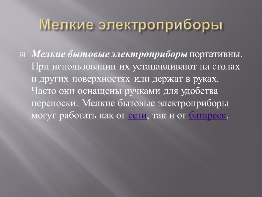 Какая появился интернет. Когда появился интернет. Когда появилась сеть интернет. Дата возникновения интернета. Когда появился первый интернет.