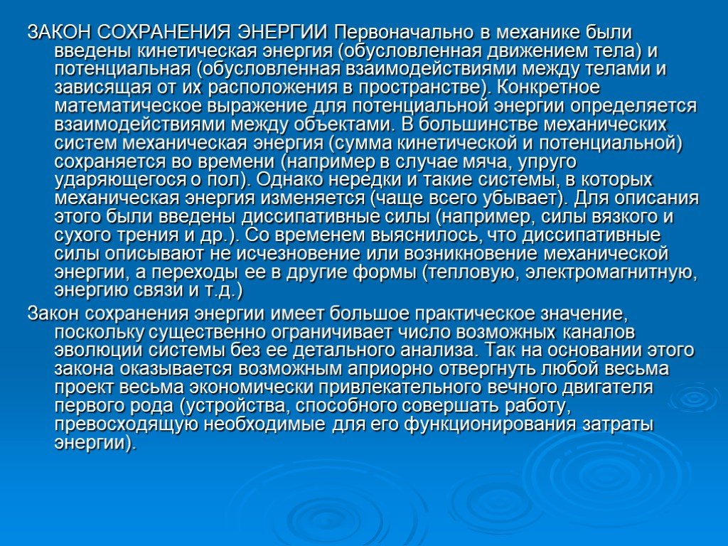 Обыденные представления. Шкатулка Чичикова. Шкатулка Чичикова описание. Роль шкатулки Чичикова. Шкатулка Чичикова смысл.