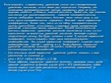 Если подходить в вириальному уравнению только как к эмпирическому уравнению состояния, то оно имеет ряд недостатков. Например, как показывают экспериментальные данные, сходимость ряда не очень хорошая, особенно в области высокой плотности. Кроме того, при высоких плотностях для удовлетворительного о