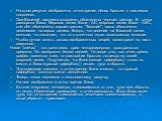 На этом рисунке изображены точки зрения обоих братьев в системах координат. Оси Ваниной системы координат обозначены черным цветом. B - точка разворота Васи. Мировая линия Вани - AC, мировая линия Васи - ABC, они обе обозначены серым цветом. "Тикание" часов обозначено делениями на серых ли