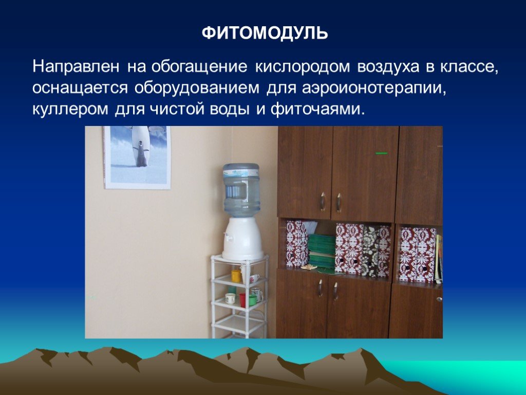 Обогащение атмосферы кислородом. Вода обогащенная кислородом. Фото обогащение атмосферы кислородом. Обогащение воздуха кислородом