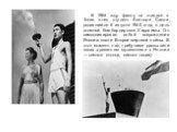 В 1964 году факел на стадион в Токио внес студент Ёсинори Сакаи, родившийся 6 августа 1945 года, в день атомной бомбардировки Хиросимы. Он символизировал собой возрождение Японии после Второй мировой войны. В этот момент над трибунами распылили запах хризантем (хризантема в Японии — символ солнца, с