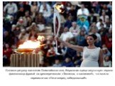 Согласно ритуалу зажжения Олимпийского огня, Верховная жрица напутствует первого факелоносца фразой на древнегреческом: «Тиннелла, о каллинике!», что можно перевести как «Лети вперед, победоносный!».