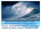 Терпеливая и мудрая природа в ответ наказывает человека землетрясениями и цунами, наводнениями и снежными лавинами, непредсказуемыми сменами климата и погоды