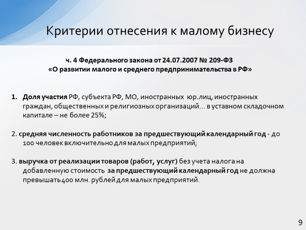 Как считать совокупный годовой объем