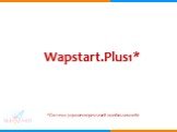 Wapstart.Plus1*. *Система управления рекламой в мобильном вебе