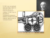 В 1884 году английский инженер Чарлз Парсонс получил патент на многоступенчатую турбину. В 1885 году он разработал усовершенствованную версию, которая получила широкое применение на электростанциях.