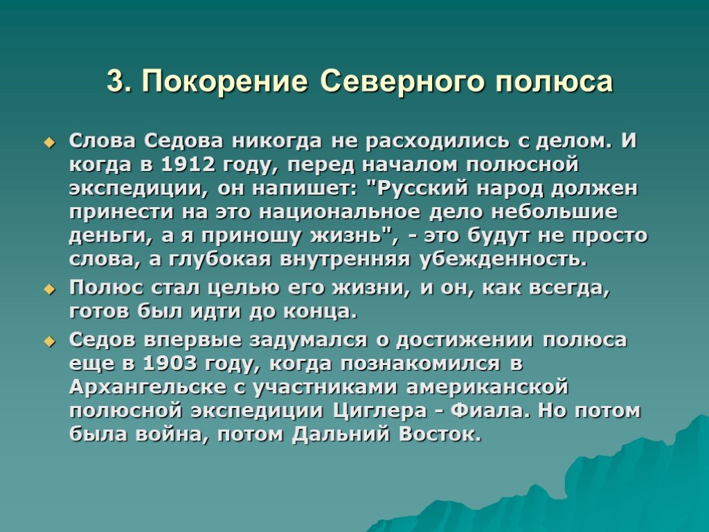 Право на свободу научного творчества. Ответственность ученых. Свобода научного поиска. Свобода и ответственность ученого. Свобода научного поиска и социальная ответственность ученого.