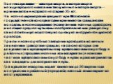 Военнослужащие — мастера спорта, мастера спорта международного класса или заслуженные мастера спорта — принимаются в возрасте не старше 25 лет. На военно-дирижерский факультет при Московской государственной консерватории принимается гражданская молодежь и военнослужащие (воспитанники военных оркестр