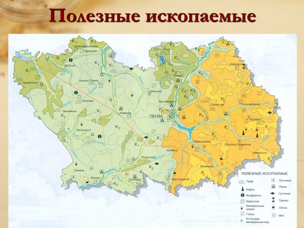 Какими полезными ископаемыми обладает. Карта полезных ископаемых Пензенской области. Полезные ископаемые Пензенской области карта. Месторождения полезных ископаемых в Пензенской области. Карта природных ресурсов Пензенской области.