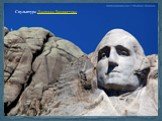 Скульптура Джорджа Вашингтона