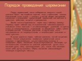 Порядок проведения церемонии. Перед церемонией гости собираются вместе в одной комнате. Здесь им подаётся горячая вода в небольших чашках. Назначение этого этапа — создать у гостей общее настроение, связанное с ожиданием предстоящей церемонии как важного и приятного действия, встречи с прекрасным. З