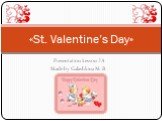 Presentation Lesson 2A Made by Galashkina M.B. «St. Valentine’s Day»