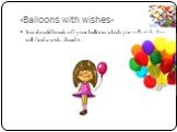 «Balloons with wishes». You should break off your balloon which you will catch. You will find a wish. Read it.
