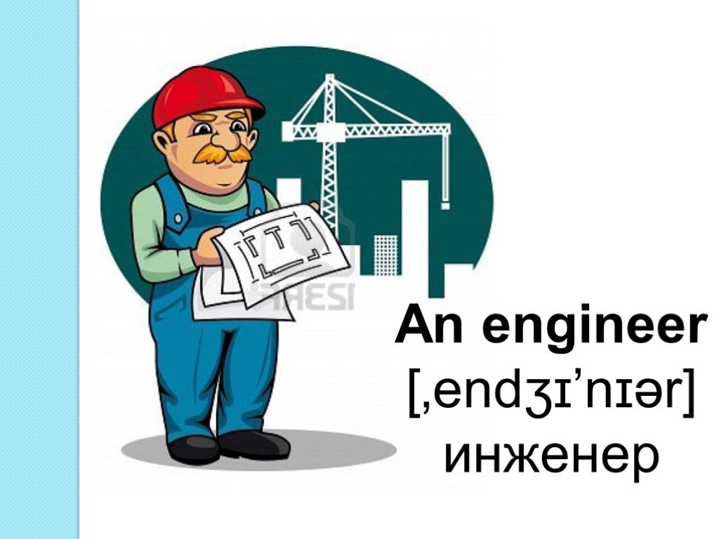 What does an engineer do. What do Engineers do. A Engineers. Engineer signs.