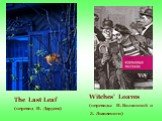 The Last Leaf (перевод Н. Дарусез). Witches’ Loaves (переводы Н. Волжиной и З. Львовского)