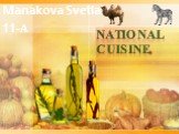 National cuisine. Manakova Svetlana 11-А