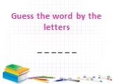 Guess the word by the letters _ _ _ _ _ _