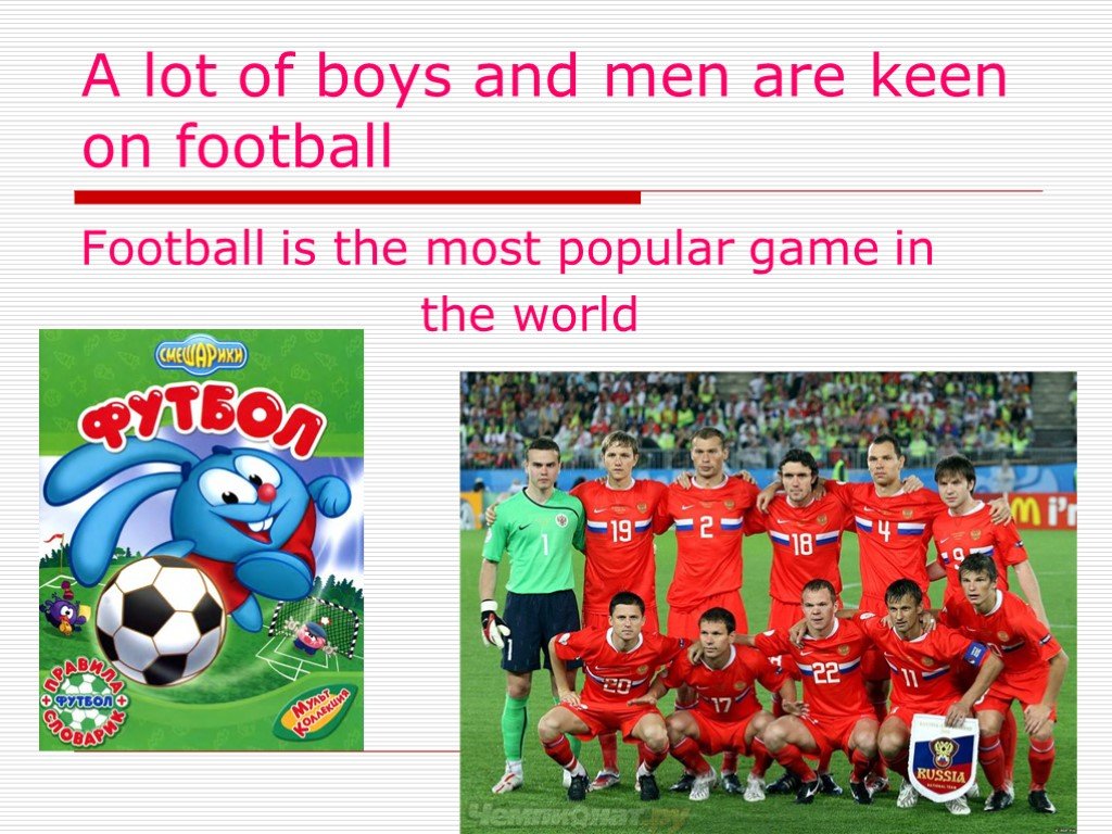 Why Football is the most popular. Keen on Football. Sport is fun for girls and boys стих. Football is / are. Football is are a popular sport