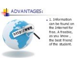 1. Information can be found on the Internet for free. A freebie, as you know , the best friend of the student.