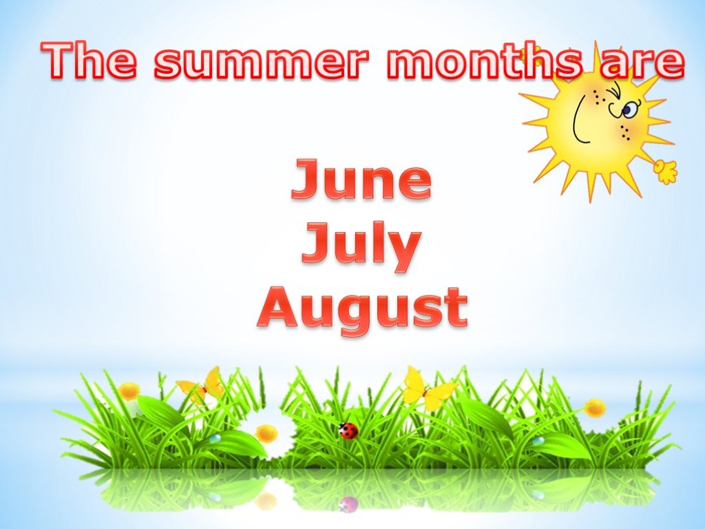 Июнь июль август. June July August. Июнь июль август на английском. Summer months. Summer months are.