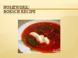 Homework: Borsch recipe