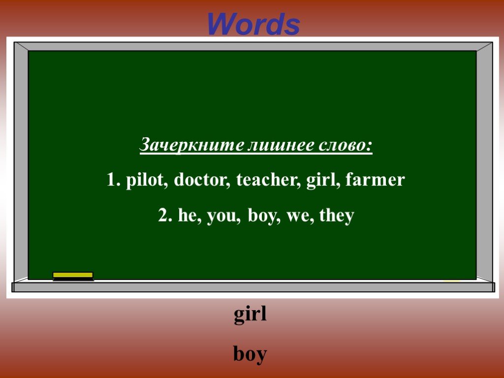 Generation meaning. General слово. General meaning. Generous mean.
