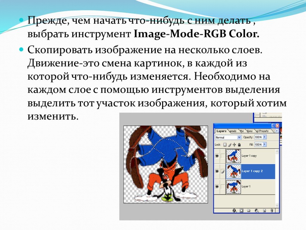 Чем отличается картинка снимаемая оператором от картинки написанной художником