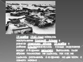 19 ноября 1942 года началось наступление Красной Армии в рамках операции «Уран». 23 ноября в районе Калачазамкнулось кольцо окружения вокруг 6-й армии вермахта. Выполнить план «Уран» полностью не удалось, так как не удалось расчленить 6-ю армию на две части с самого начала .