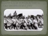 Николай II благословляет солдат, отправляющихся на фронт