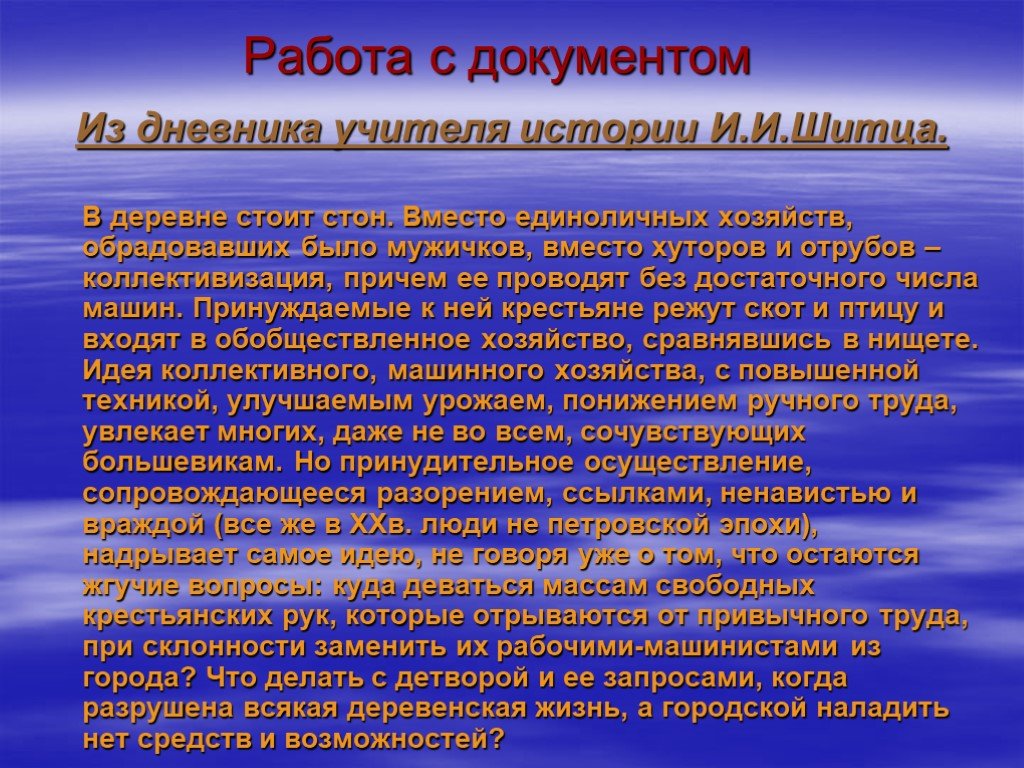 Проект на тему влияние темперамента на выбор профессии в старших классах