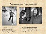 Солженицын за границей. В 1975 г. Солженицын провел четыре дня в Норвичском университете в штате Вермонт (США). В мае 1983 г. Солженицына приняла на Даунинг-стрит премьер-министр Великобритании Маргарет Тэтчер.