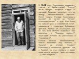 В 1952 году Солженицын принимает участие в Экибастузской "смуте," после которой лагерный хирург в лагерной больнице оперирует его по поводу злокачественной опухоли. После смерти Сталина Солженицын выходит из лагеря на "вечное ссыльнопоселение" в ауле Кок-Терек. Он снимает угол в 