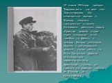 22 июня 1941года застало Твардовского на даче под Звенигородом. Он немедленно выехал в Москву, получил назначение в газету Киевского военного округа «Красная армия» и уже через несколько дней прибыл на фронт, к местам боевых действий. Вместе с действующей армией, начав войну на Юго-Западном фронте с