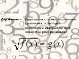Иррациональные уравнения Слайд: 2
