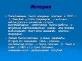 История. Заболевание было впервые описано в 1932 г. J. Campbell у пяти фермеров, у которых наблюдалось развитие острых респираторных симптомов после работы с влажным заплесневелым сеном. Эта форма заболевания получила название «легкое фермера». Затем были описаны и иные варианты. Вторая по значению 