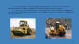 Уплотнение намытого песчаного грунта осуществляется при специальном техническом и экономическом обосновании в проектах сооружения и организации строительства. Уплотнение грунта в надводной части плотины, как правило, выполняются виброкатками или строительными тракторами непосредственно после намыва 