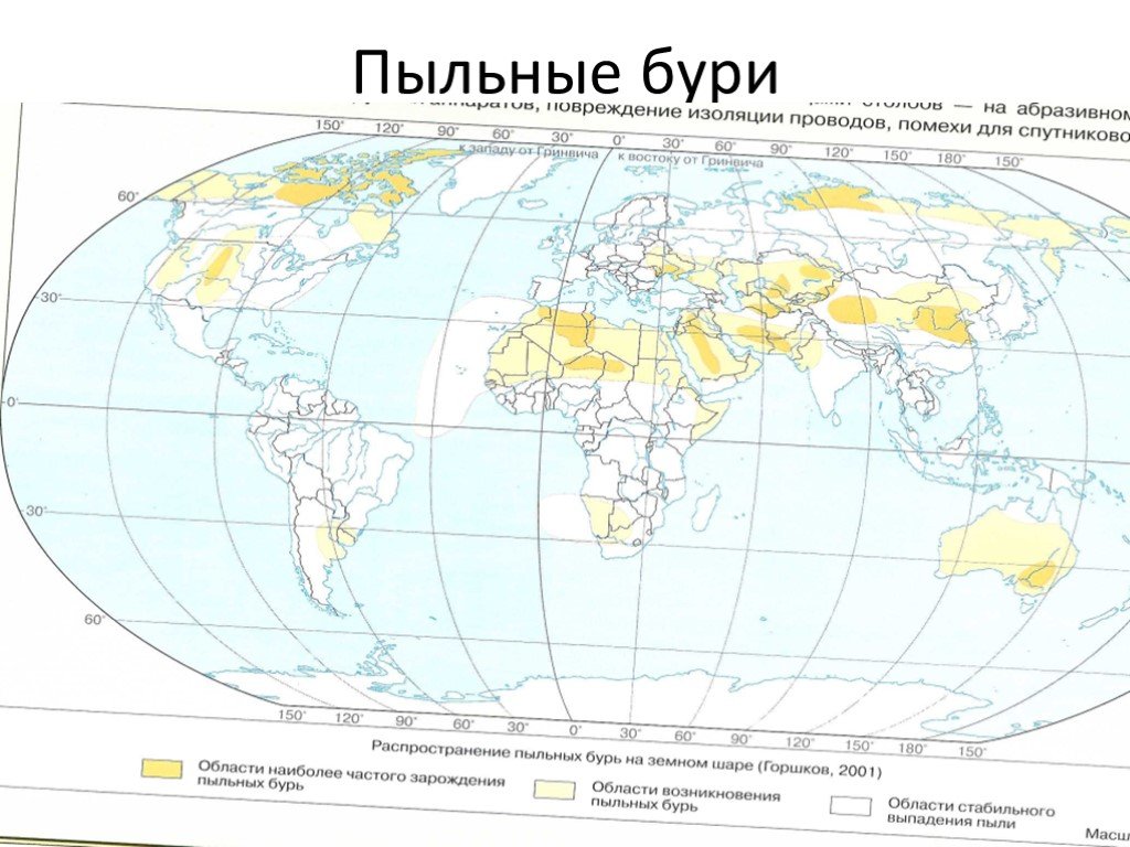 Карта засухи казахстана