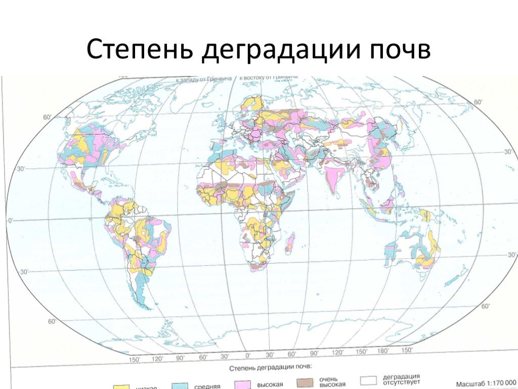 Карта антропогенной нагрузки