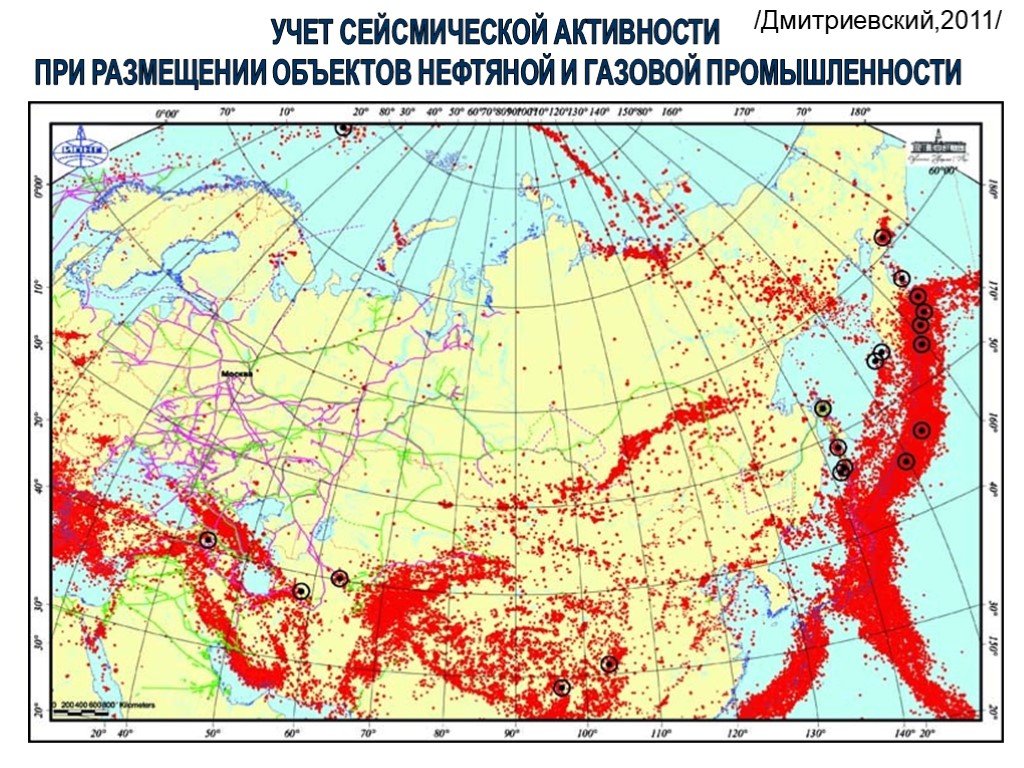 Зоны землетрясений в россии. Сейсмическая активность. Сейсмическая карта. Зоны сейсмичности России на карте. Карта сейсмической активности.