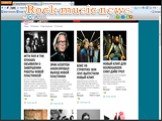 Rock music news
