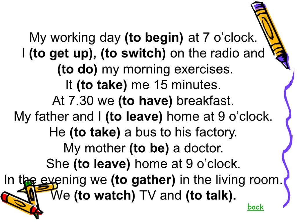 My working day school. My working Day текст. Топик my working Day. My working Day текст на английском. My working Day топик для студентов.