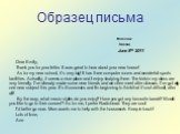 Образец письма. Moscow Russia June 8th 2011 Dear Emily, Thank you for your letter. It was great to hear about your new house! As for my new school, it's very big! It has three computer rooms and wonderful sports facilities. Actually, it seems a nice place and I enjoy studying there. The kids in my c