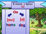 Oo [ou:] [o] home dog В гостях у буквы Oo