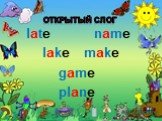 late name lake make game plane