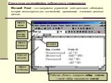 Структура интерфейса табличного процессора. Microsoft Excel – это программа управления электронными таблицами, которая используется для вычислений, организации и анализа деловых данных. Рабочая область Строка формул Строка состояния. Панель инструментов. Строка меню. Рабочая область содержит набор л