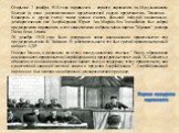 Открытие 7 декабря 1918 года парламента – первого парламента на Мусульманском Востоке (в ложе дипломатических представителей сидели представитель Томпсона - Коккерель и другие гости) также можно считать большой победой национально-демократических сил Азербайджана. Юрист Али Мардан бек Топчибашев был