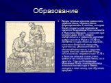 Образование. Кадры первых русских грамотеев, переписчиков, переводчиков формировались в школах, которые были открыты при церквях со времени Владимира Святославича и Ярослава Мудрого, а позднее при монастырях. Есть немало свидетельств о широком развитии грамотности на Руси в XI-XII вв., особенно в кр