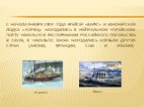 С начала января 1904 года крейсер «Варяг» и канонерская лодка «Кореец» находились в нейтральном корейском порту Чемульпо в распоряжении российского посольства в Сеуле; в Чемульпо также находились корабли других стран (Англии, Франции, США и Италии). «Варяг» «Кореец»