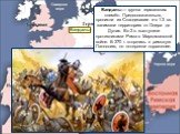 Вандалы. Вандалы — группа германских племён. Предположительно, проникли из Скандинавии и в 1-3 вв. занимали территорию от Одера до Дуная. Во 2 в. выступили противниками Рима в Маркоманской войне. В 270 г. вторглись в римскую Паннонию, но потерпели поражение.